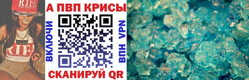 Купить где  Фролово  Alpha PVP VHQ 