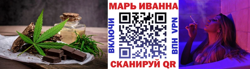 Canna-Cookies конопля  Купить  Фролово 