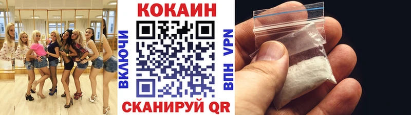 КОКАИН Перу Купить закладки Фролово