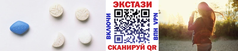 Купить  Фролово  Экстази 280мг 