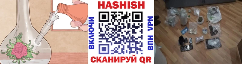 ГАШИШ hashish  Купить закладки  Фролово 
