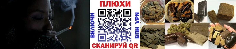 ГАШИШ Premium Фролово