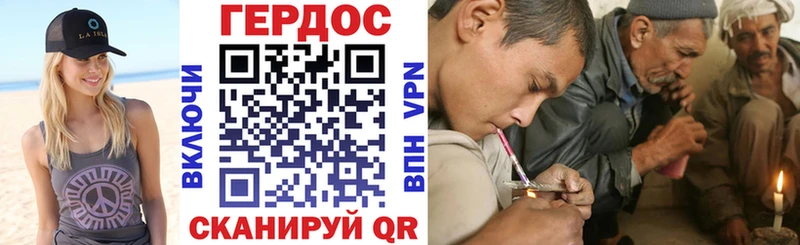 Купить где  Фролово  Героин герыч 