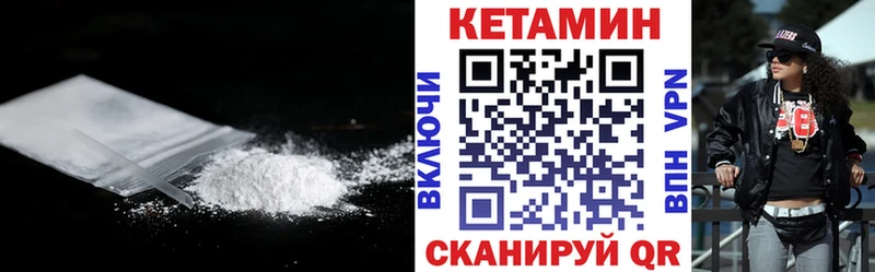 Купить где Фролово КЕТАМИН ketamine