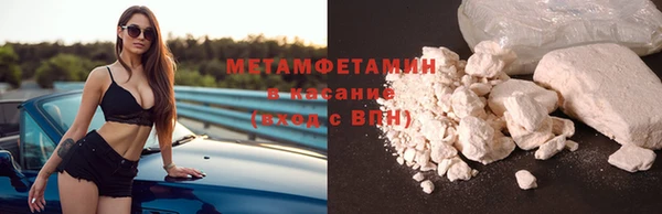 гидропоника Балахна
