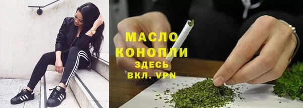 гидропоника Балахна