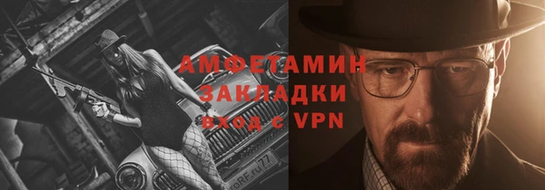 гидропоника Балахна