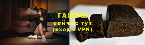 jwh Михайловск