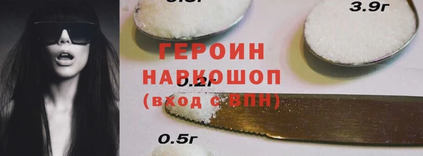гидропоника Балахна