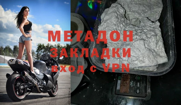 мдма Балабаново