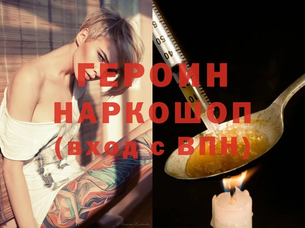 гидропоника Балахна