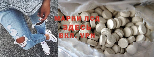 мдма Балабаново