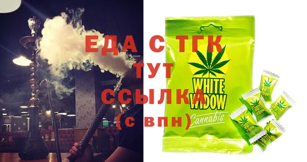 jwh Михайловск