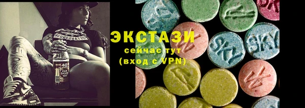 гидропоника Балахна