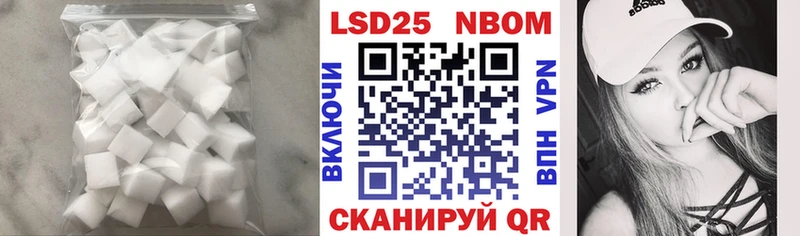 Купить где  Фролово  LSD-25 экстази кислота 