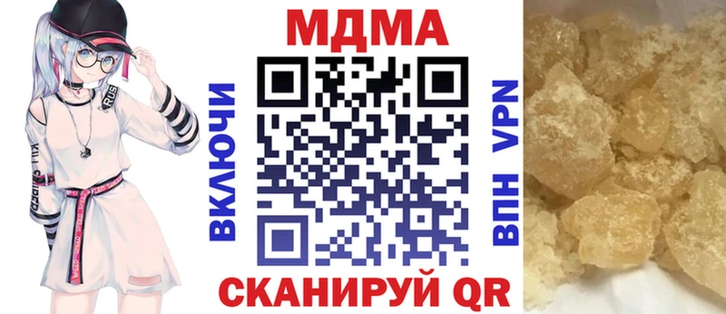 МДМА crystal Купить где Фролово