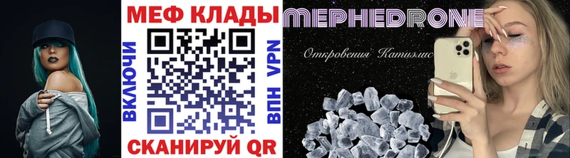 МЕФ мука Фролово