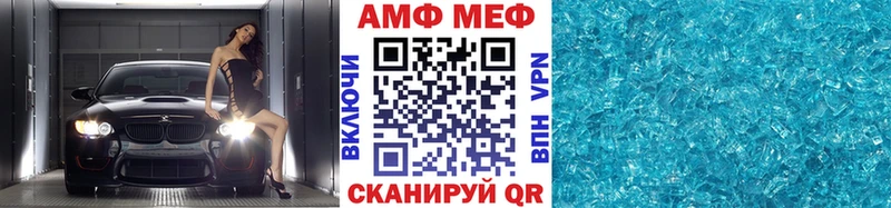 МЕТАМФЕТАМИН Methamphetamine  Купить  Фролово 