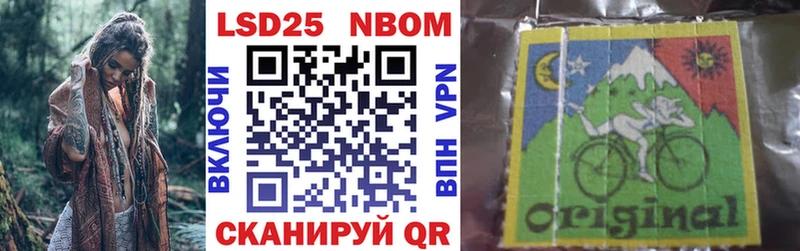Купить закладки  Фролово  Марки NBOMe 1500мкг 